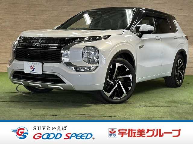 三菱アウトランダーPHEVP 外観