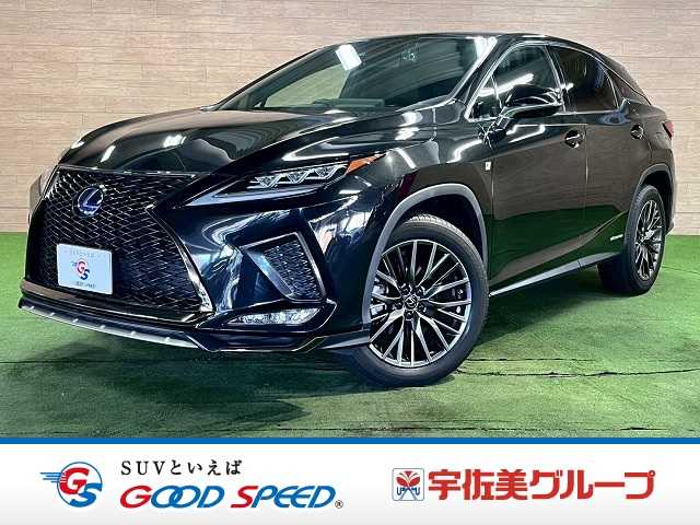 レクサスRX□RX450h “F SPORT” 外観