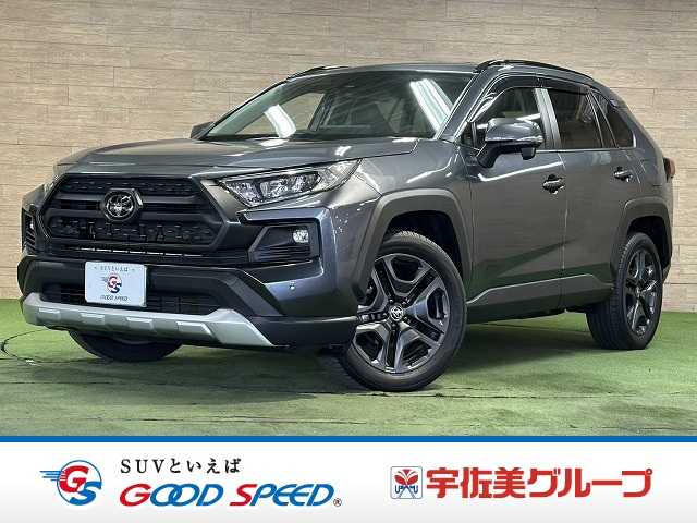 トヨタ RAV4の画像1