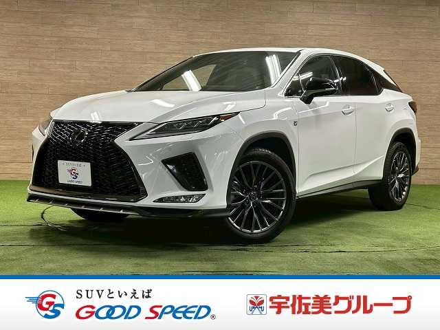 レクサスRX□RX300 “F SPORT” 外観