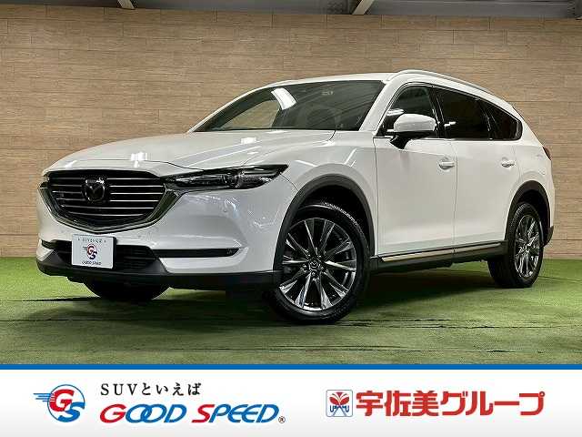 マツダCX-8XD L Package 外観