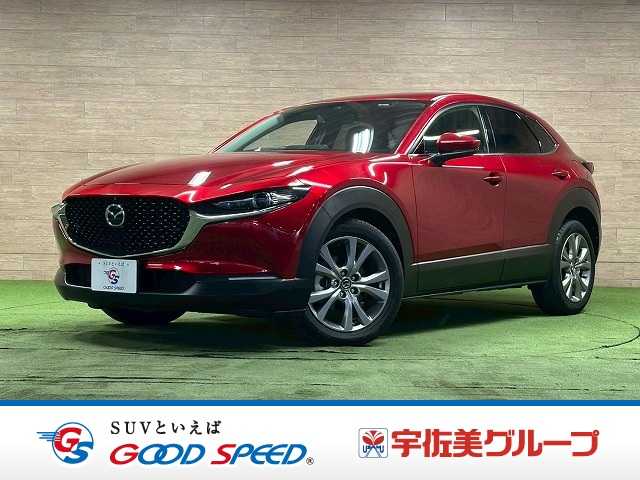 マツダCX-30□XD Proactive Touring Selection 外観