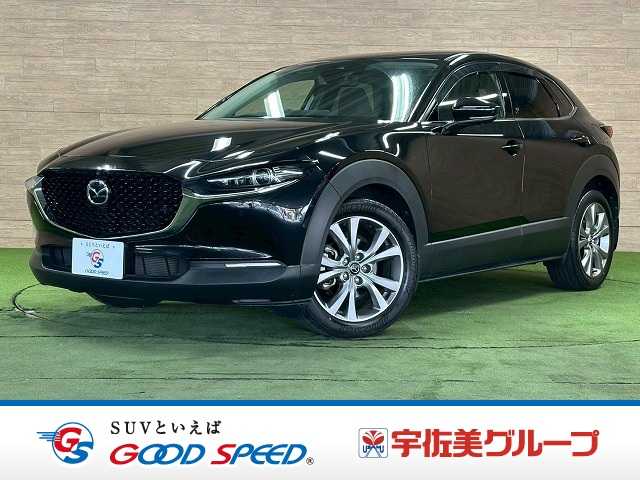 マツダCX-3020S プロアクティブ ツーリングセレクション AppleCarPlay/BOSEサウンド/シートヒーター/ステアリングヒーター/全方位カメラ/パワーバックドア/メモリー付パワーシート/レーダークルーズコントロール/ブラインドスポットモニター 外観