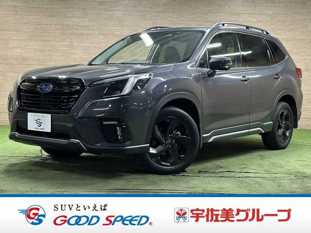 スバル&nbsp;フォレスターの画像1
