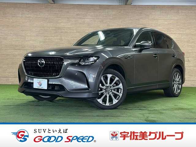 マツダCX-60ＸＤ　エクスクルーシブモード　パノラマルーフ／ＡｐｐｌｅＣａｒＰｌａｙ／ＢＯＳＥサウンド／全方位カメラ／シートベンチレーション／シートヒーター／ステアリングヒーター／フルセグＴＶ／ヘッドアップディスプレイ／ブラインドスポットモニタ