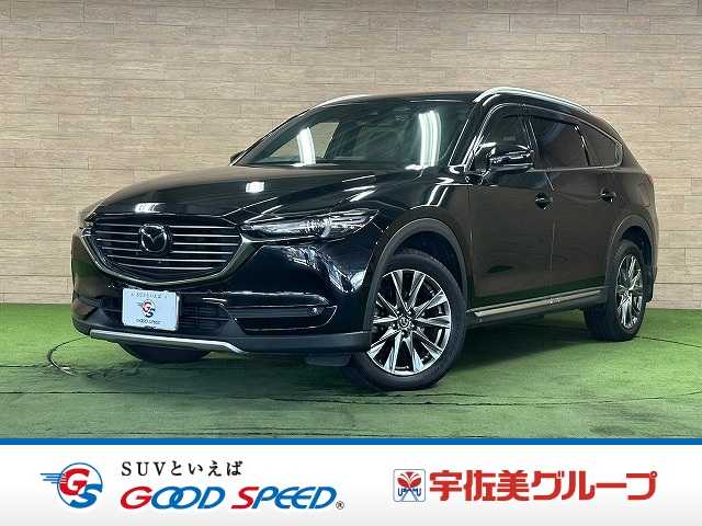 マツダCX-8XD L Package 外観