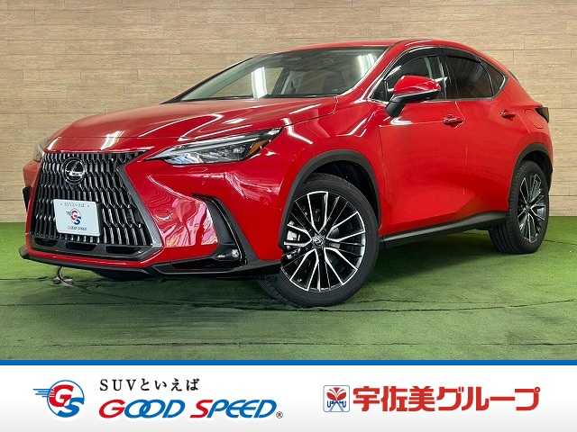 レクサスNXNX350h バージョンL ムーンルーフ/AppleCarPlay/全方位カメラ/デジタルインナーミラー/シートベンチレーション/シートヒーター/ステアリングヒーター/フルセグTV/メモリー付きパワーシート/パワーバックドア 外観
