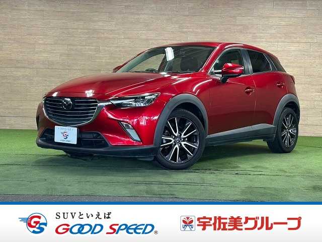 マツダCX-320S PROACTIVE 外観