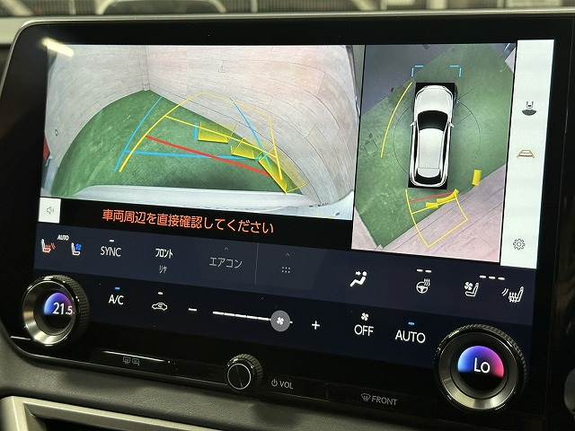 RX☆RX350h “version L” 内装他