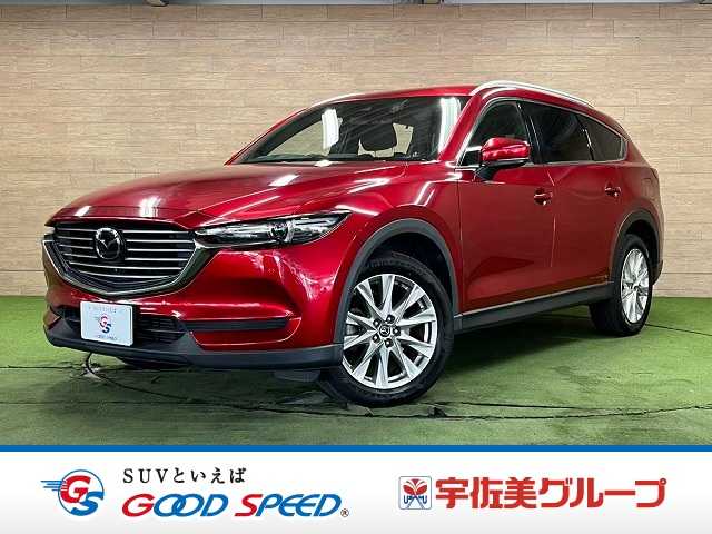 マツダCX-8XD PROACTIVE 外観