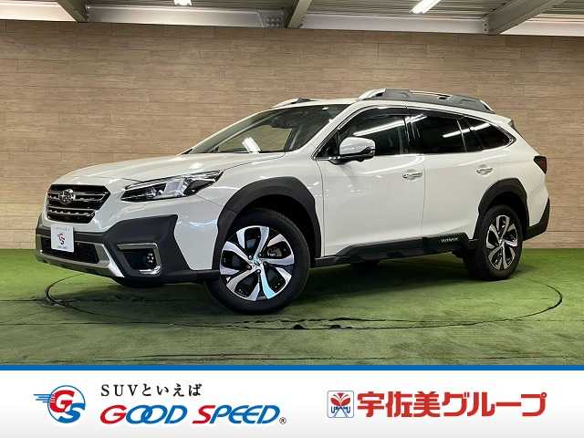 スバルレガシィアウトバックLimited EX 外観