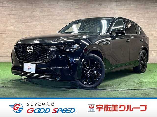 マツダCX-60ＸＤ－ハイブリッド　エクスクルーシブスポーツ　ＡｐｐｌｅＣａｒＰｌａｙ／ＢＯＳＥサウンド／全方位カメラ／シートベンチレーション／前後シートヒーター／ステアリングヒーター／パワーバックドア／メモリー付きパワーシート／ＢＳＭ／ＡＣ１００Ｖ