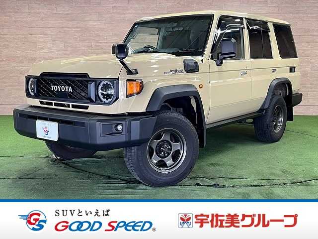 トヨタランドクルーザー70系□AX 外観