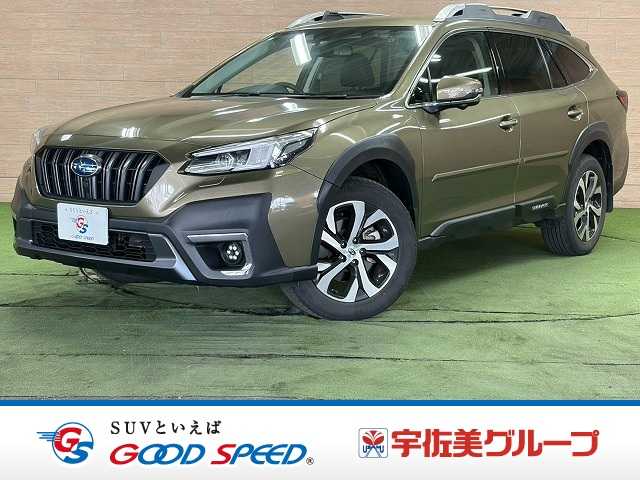 スバル&nbsp;レガシィアウトバックの画像1