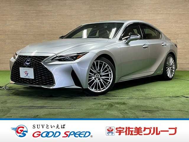 レクサスISIS300h “version L” 外観