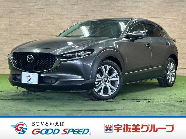 マツダCX-30□XD Proactive Touring Selection 外観