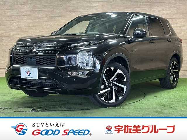 三菱アウトランダーPHEVP 外観