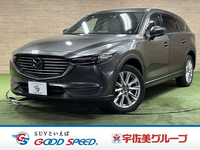 マツダCX-8XD PROACTIVE 外観