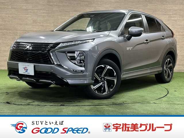 三菱エクリプスクロスPHEVP 外観