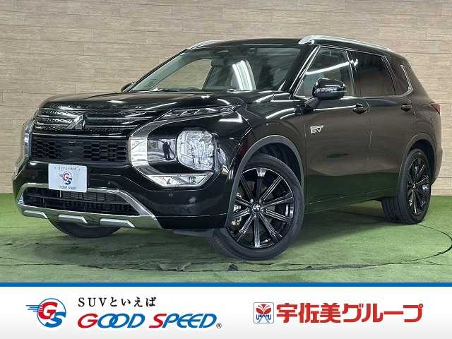 三菱 アウトランダーPHEVの画像1