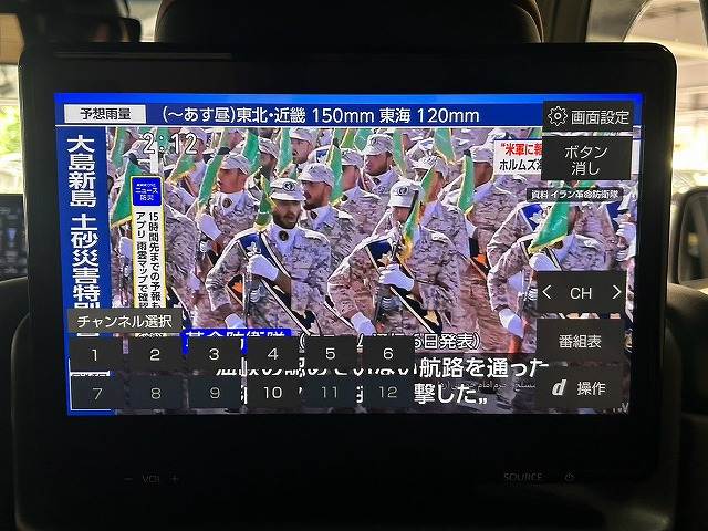 トヨタ ランドクルーザー300系の画像5