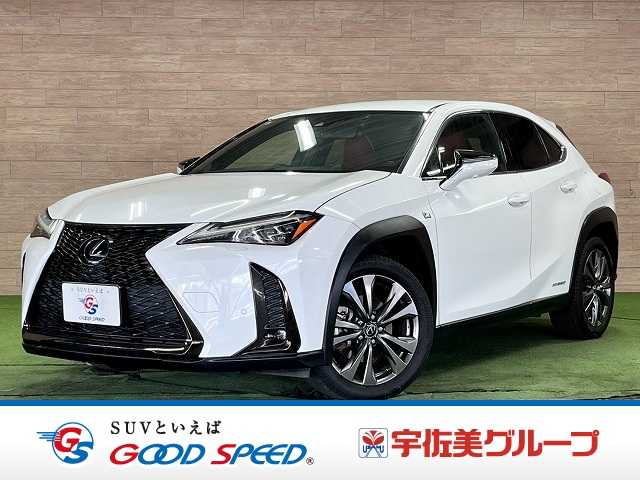 レクサスUXUX250h“F SPORT” 外観
