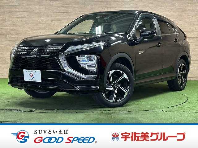 三菱エクリプスクロスPHEVP 外観