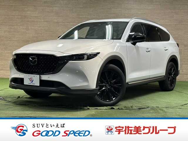 マツダ&nbsp;CX-8の画像1