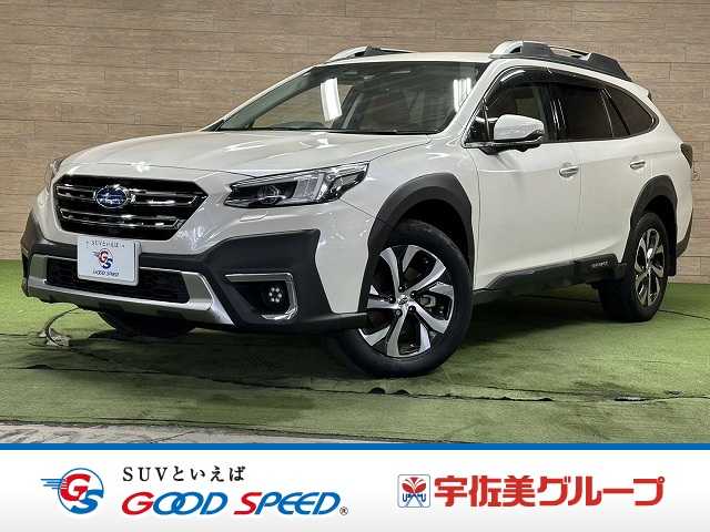 スバルレガシィアウトバックLimited EX 外観