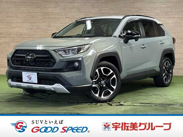 トヨタ&nbsp;RAV4の画像1