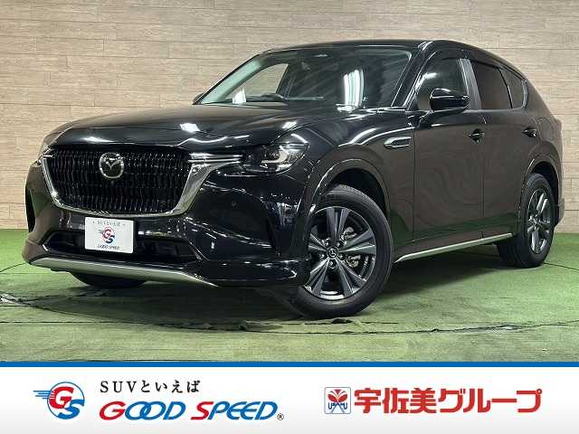 マツダCX-6025S S Package 外観