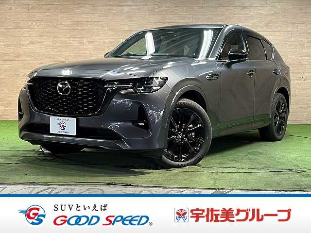 マツダCX-60XD-HYBRID Premium Sports 外観