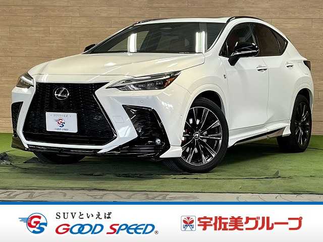 レクサスNXNX450h+ Fスポーツ TRDエアロ/ムーンルーフ/オレンジキャリパー/全周囲カメラ/純正14型ナビ/デジタルミラー/レーダークルーズ/パドルシフト/パワーシート/ベンチレーション/電動リアゲート/クリアランスソナー/ETC 外観