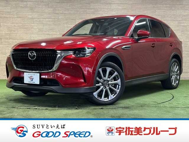 マツダ&nbsp;CX-60の画像1