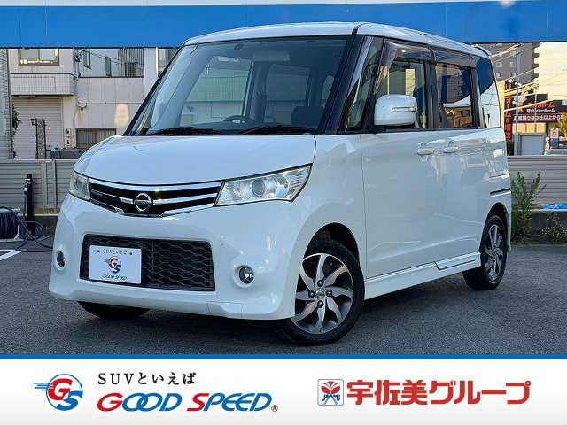 日産ルークスハイウェイスター ターボ