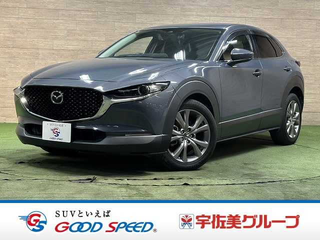 マツダCX-30ディーゼル XD PROACTIVE