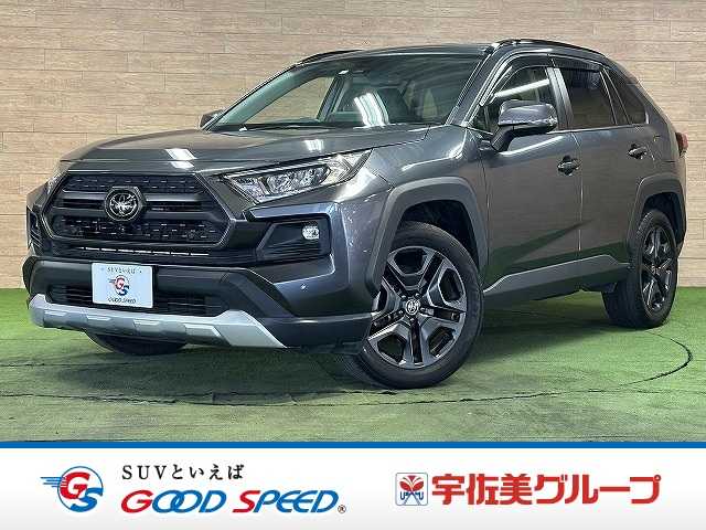 トヨタ RAV4の画像1