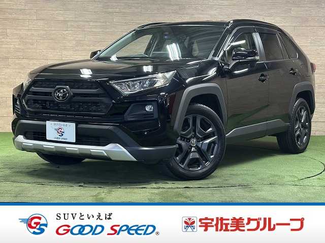 トヨタ RAV4の画像1