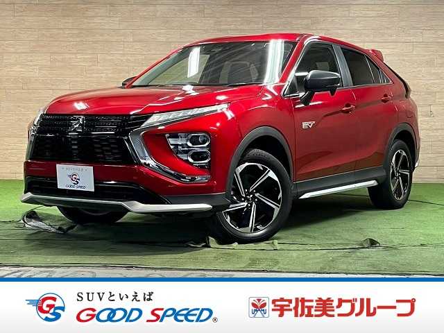 三菱エクリプスクロスPHEVG 外観