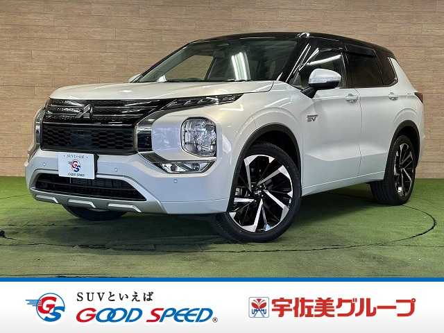 三菱アウトランダーPHEVＰ　サンルーフ／ＢＯＳＥサウンド／ＡｐｐｌｅＣａｒＰｌａｙ／全周囲カメラ／マイパイロット／ツートンルーフ／メモリー付きパワーシート／パワーバックドア／前後シートヒーター／フルセグＴＶ／ワイヤレス充電