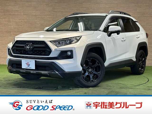 トヨタ RAV4の画像1