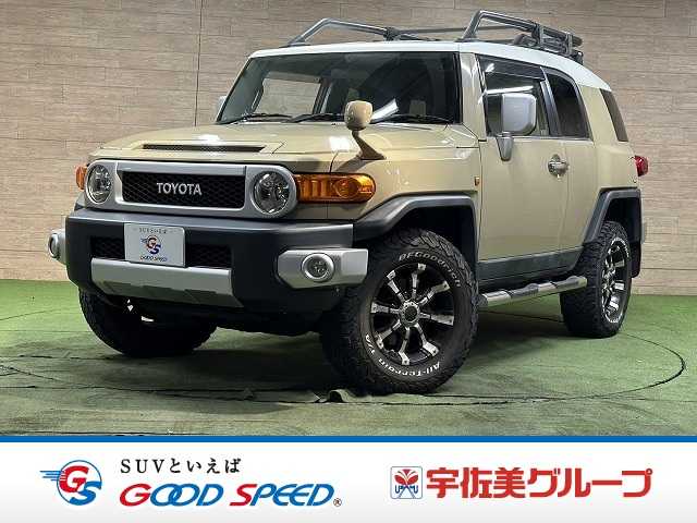 トヨタFJクルーザーカラーパッケージ　ＪＡＯＳサイドステップ／背面シートカバー／ルーフラック／７型ナビ／バックカメラ／ＣＤ／ＤＶＤ再生／Ｂｌｕｅｔｏｏｔｈ接続／フルセグＴＶ／クルーズコントロール／１７インチアルミ／ＥＴＣ／キーレス 外観