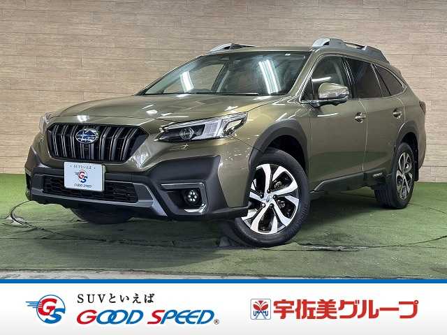 スバルレガシィアウトバックLimited EX 外観