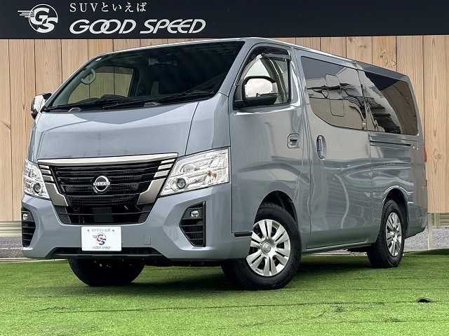 日産 キャラバンの画像1