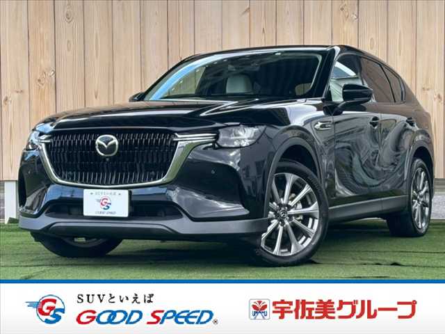 マツダCX-60XD Exclusive Mode