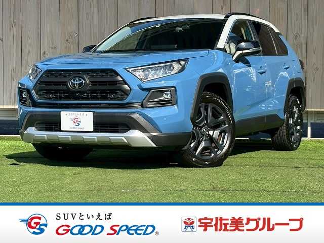 トヨタ RAV4 Adventure 外観