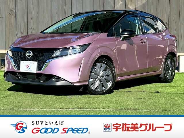 日産ノートX