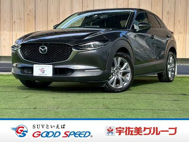 マツダ CX-30 XD Proactive Touring Selection 外観