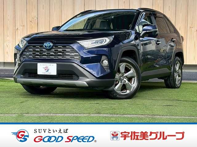 トヨタ RAV4 HYBRID G 外観