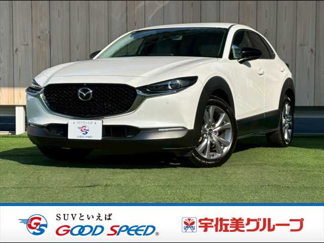 マツダ CX-30の中古車